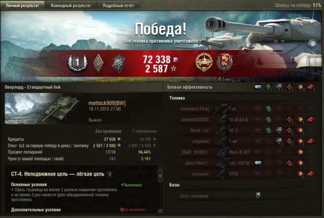 Wargaming 29