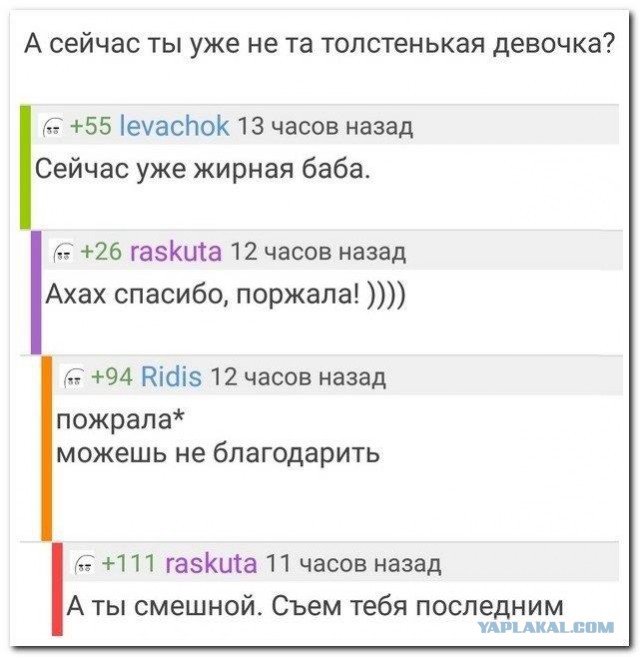Смешные комментарии на 10.12.2015