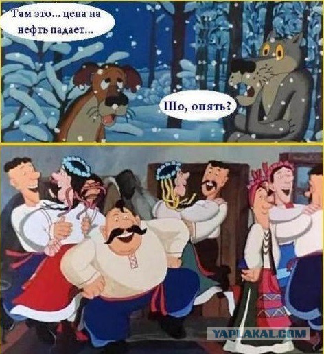 Противно быть украинцем