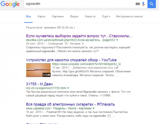 Электронная сигарета. Тест и сравнение
