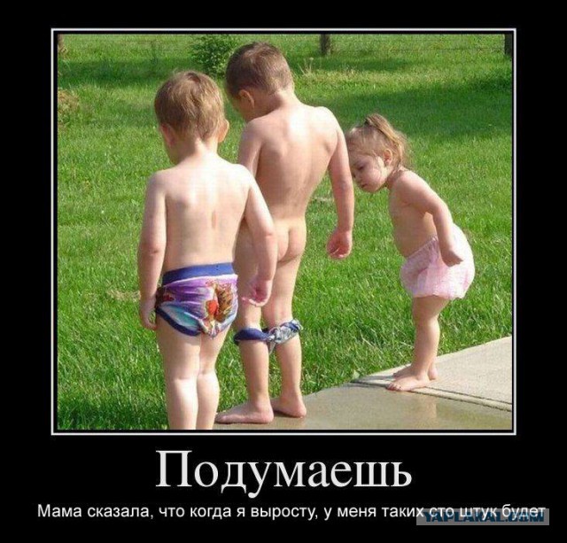 Картинки из ваших этих итернетов...