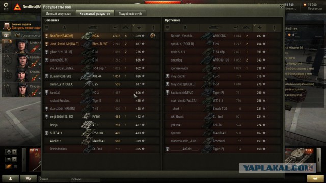 Wargaming 33