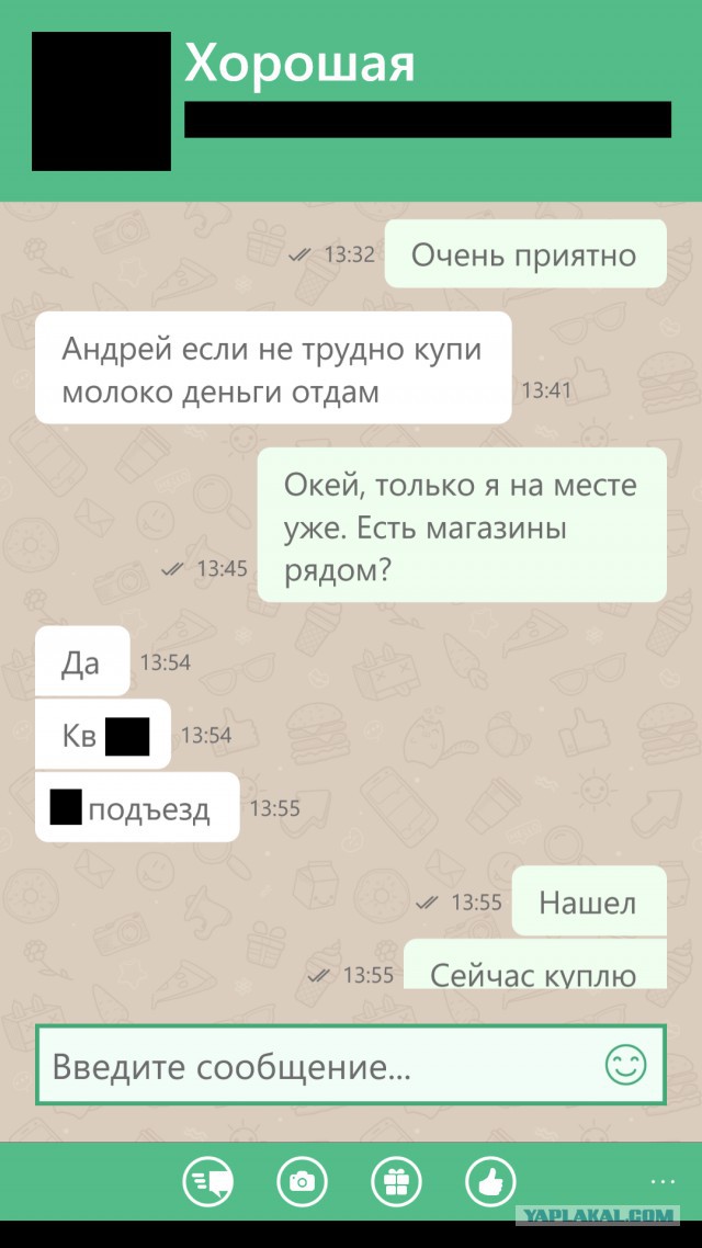 Как я борща захотел