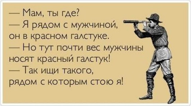 Подслушано снова (непридуманные истории из жизни)