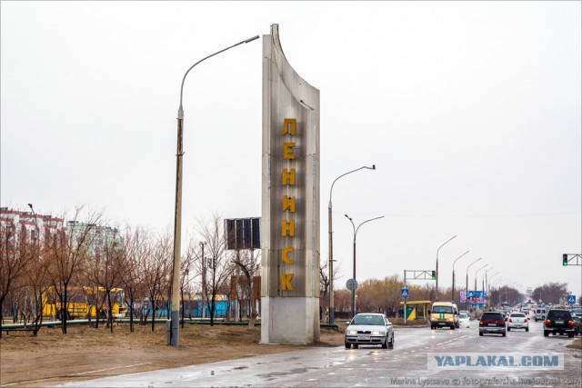 Байконур. Прогулка по городу