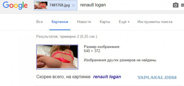Если честно,я в шоке!