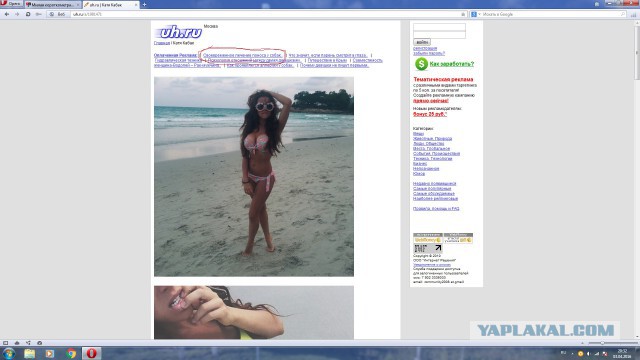 Милая короткометражка "Лось"