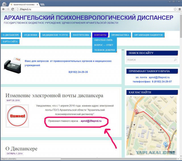 Когда синдром царька зашкаливает...