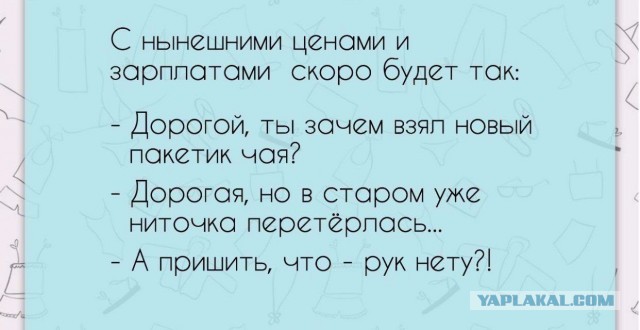 В России выросли тарифы на ЖКХ