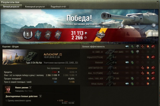 Wargaming 37