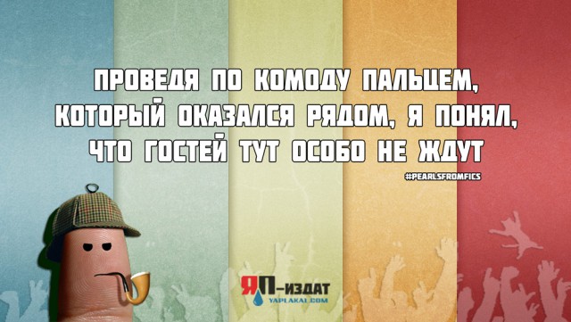 Инвалиды букв