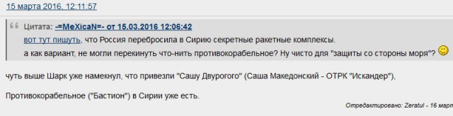 Российские корабли ударили «Калибрами» по экстремистам в Сирии