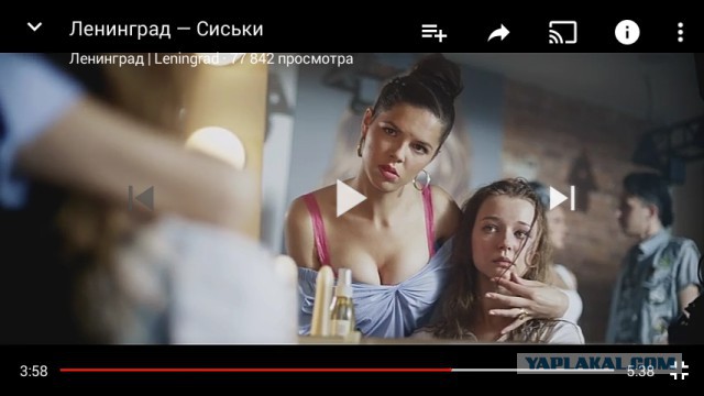 Ленинград - Сиськи (18+)
