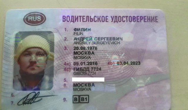 Как я уверовал.