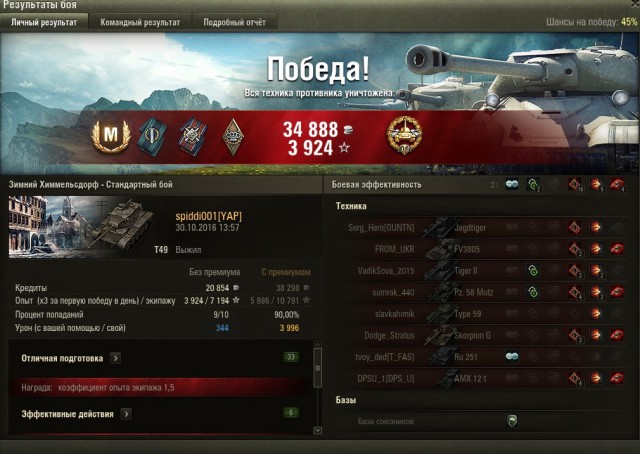 Wargaming 40