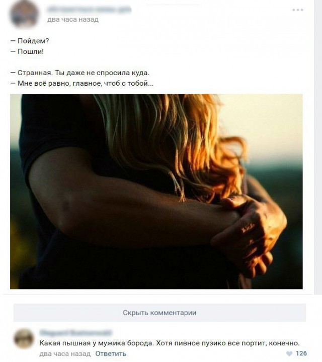 Ужасы и приколы из соцсетей 18+
