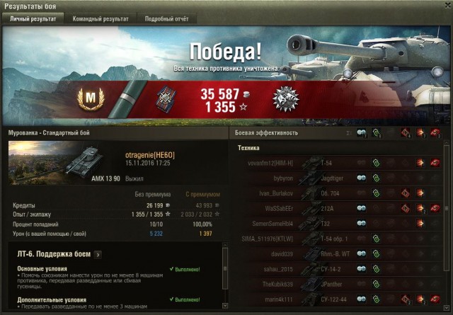 Wargaming 40