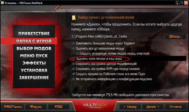 Wargaming 41