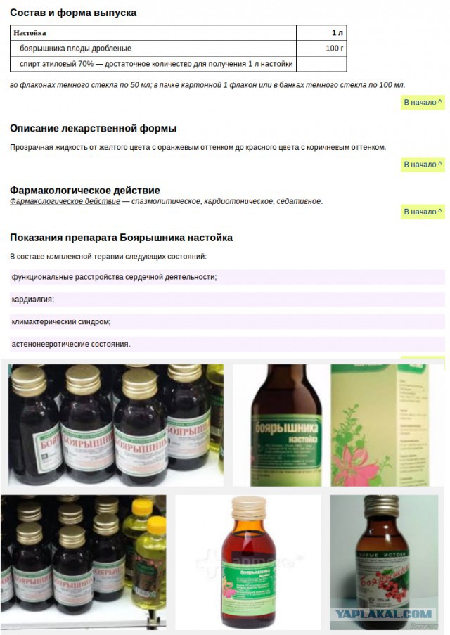 В Иркутске восемь человек погибли от отравления суррогатным алкоголем‍