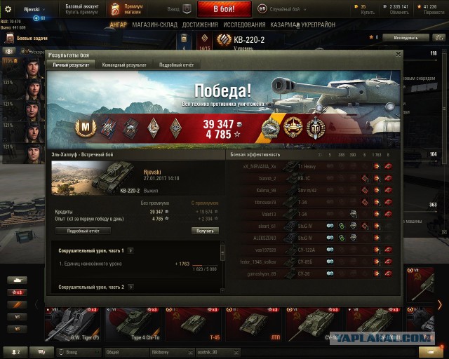 Wargaming 43