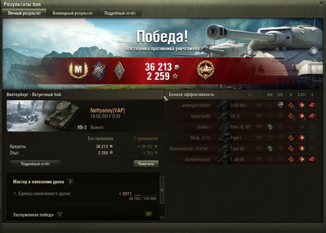 Wargaming 44