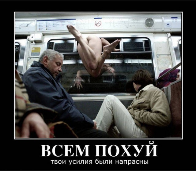 Юмористическо-саркастическая подборка материалов об обстановке в Мире
