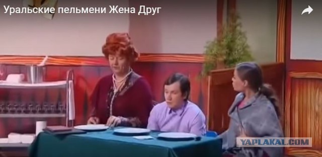 Вот на что люди рассчитывали? Риэлтерское.