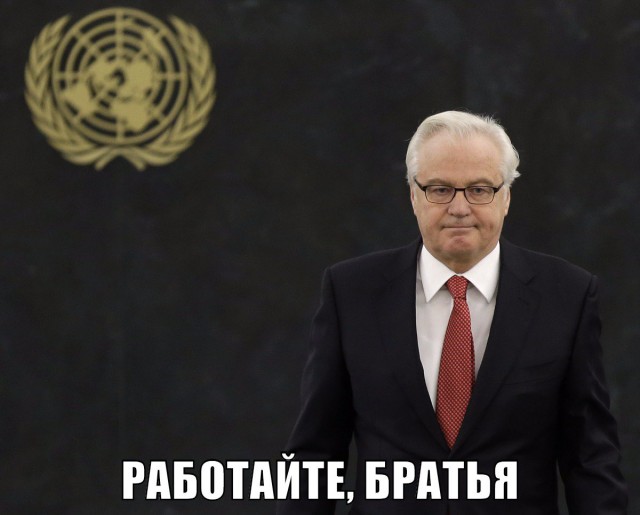 Моя совесть чиста, я ей не пользуюсь.