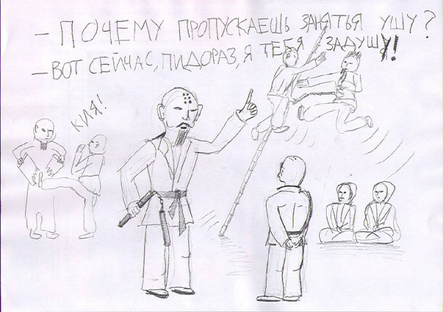 И вскричал Гиппопотам - Что за стыд, что за срам!
