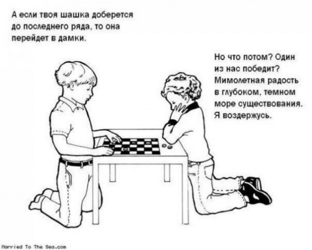 Приколы в стиле "регресс"