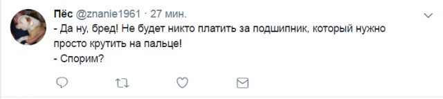 Смешные комментарии из социальных сетей 07.07.2017