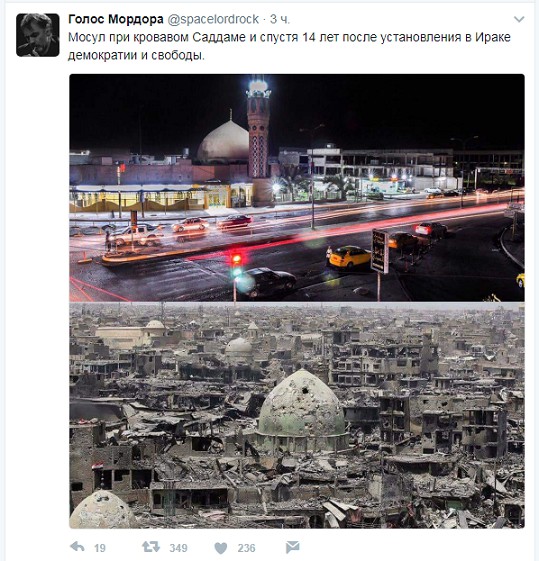 Как там демократичный и свободный Ирак поживает?