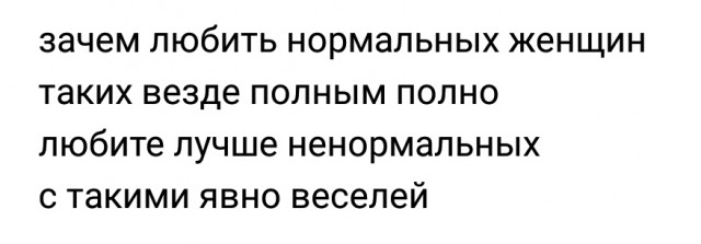 Забавные комментарии, шутки и фразы из этих ваших интернетов