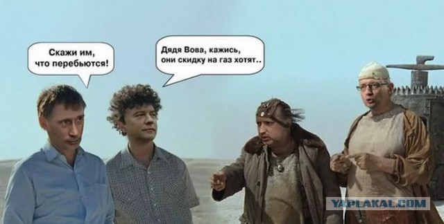 А вы помните?