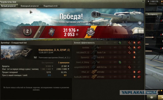 Wargaming 49