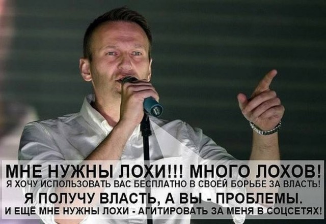 Валит избирателей наповал