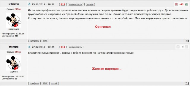 "С Наступающим вас, пидaры!"