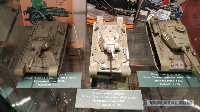 Музей истории танка Т-34