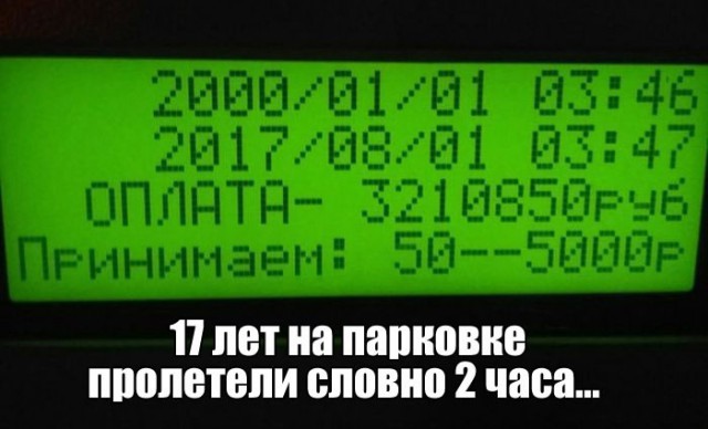 Нестандартный юмор