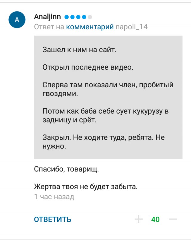 Смешные комментарии из социальных сетей 16.03.2018