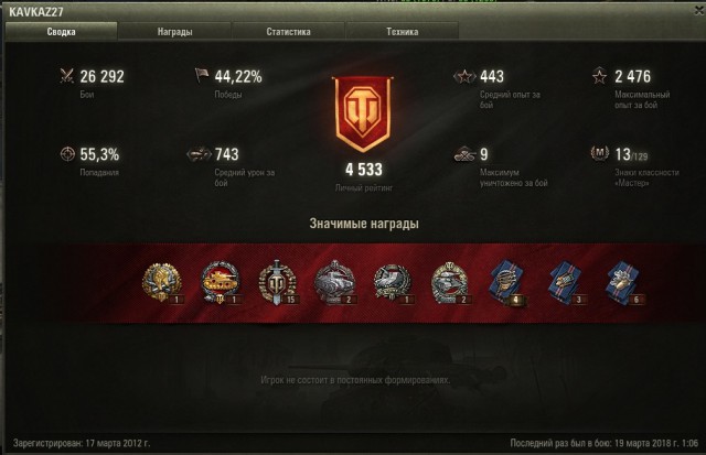 Wargaming 52