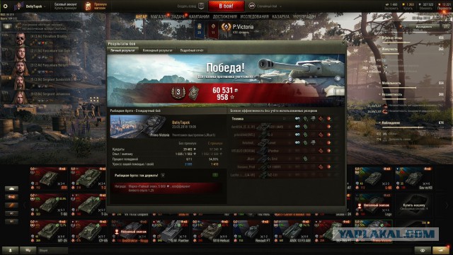 Wargaming 52
