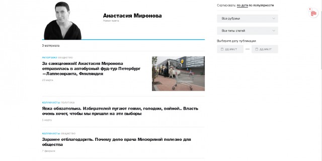 Россияне массово ездят за продуктами в Финляндию