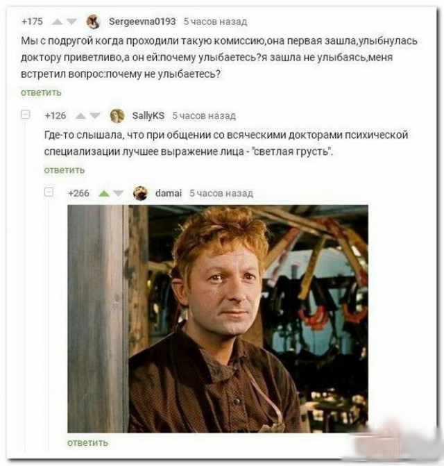 Смешные комментарии из социальных сетей