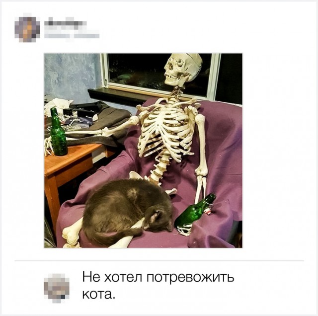Комментарии от тех, кто за словом в карман не лезет