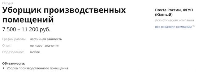 Чернигов (Украина)