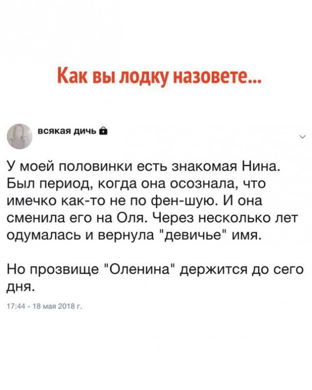 Не очень адекватный юмор