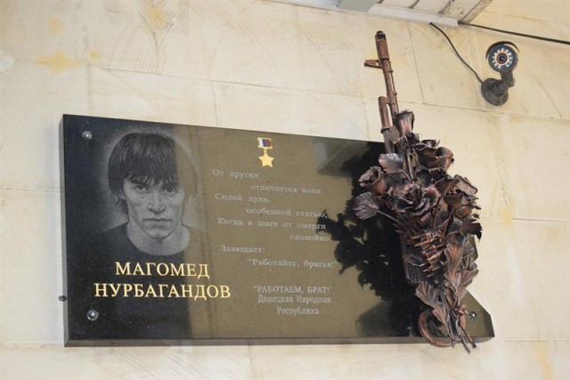 В Махачкале  открыта мемориальная доска памяти Героя России лейтенанта полиции Магомеда Нурбагандова