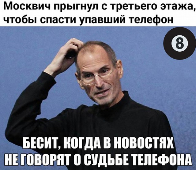 Черный юмор