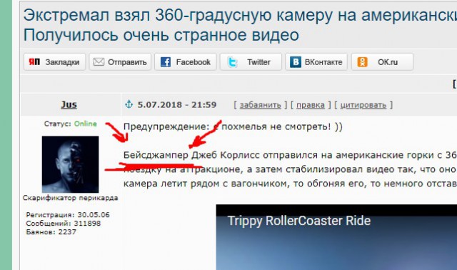 Экстремал взял 360-градусную камеру на американские горки. Получилось очень странное видео